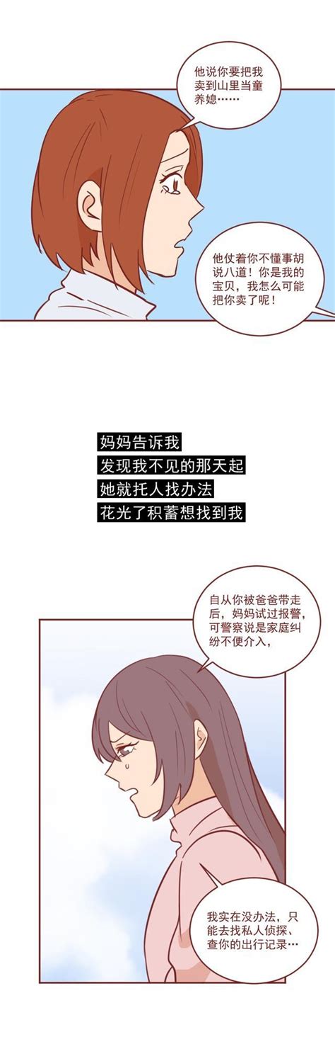 [3D][Y3DF] 心软MOM 1.